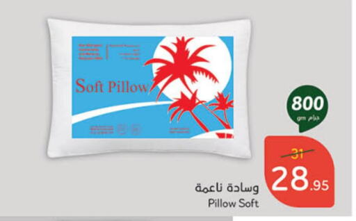 available at Hyper Panda in KSA, Saudi Arabia, Saudi - Hafar Al Batin