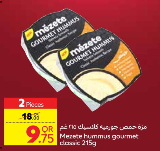 طحينة & حلاوة available at كارفور in قطر - الضعاين