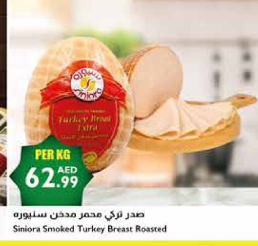 available at إسطنبول سوبرماركت in الإمارات العربية المتحدة , الامارات - دبي