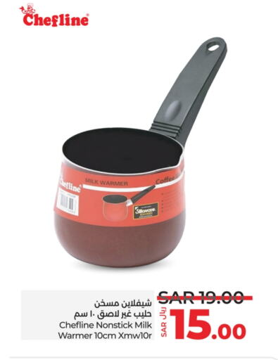 available at لولو هايبرماركت in مملكة العربية السعودية, السعودية, سعودية - الجبيل‎