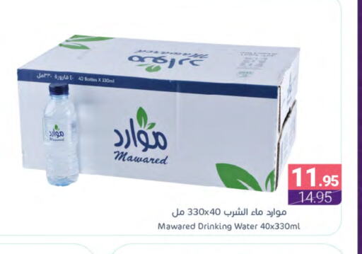 available at اسواق المنتزه in مملكة العربية السعودية, السعودية, سعودية - القطيف‎