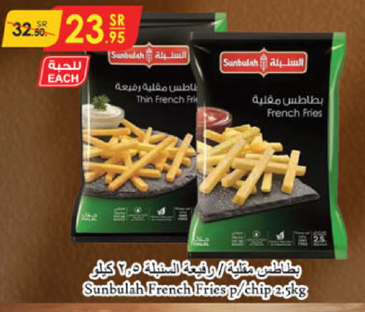 available at الدانوب in مملكة العربية السعودية, السعودية, سعودية - عنيزة