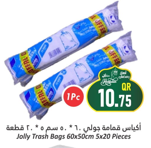 available at Dana Hypermarket in Qatar - Al Wakra