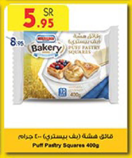 available at بن داود in مملكة العربية السعودية, السعودية, سعودية - مكة المكرمة