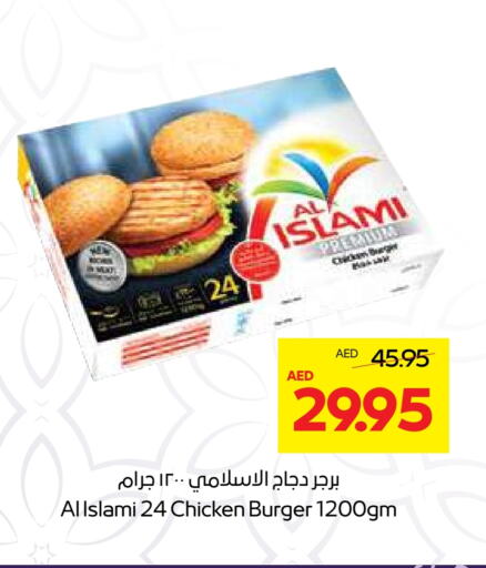 AL ISLAMI Chicken Burger available at Abu Dhabi COOP in UAE - Abu Dhabi