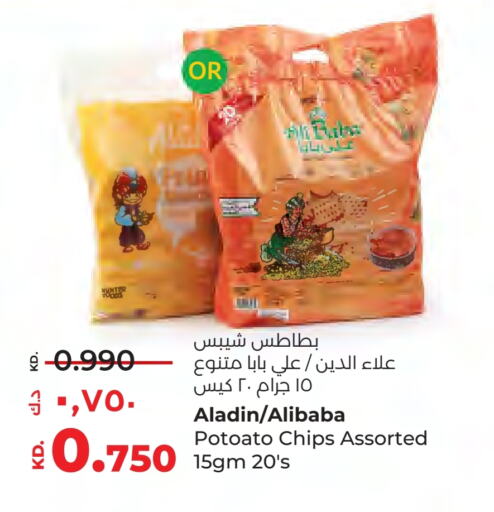 available at لولو هايبر ماركت in الكويت - مدينة الكويت