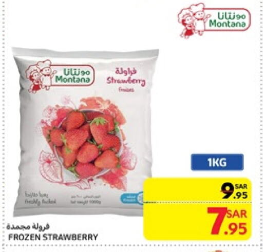 Strawberry available at كارفور in مملكة العربية السعودية, السعودية, سعودية - جدة