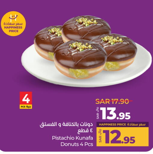 available at لولو هايبرماركت in مملكة العربية السعودية, السعودية, سعودية - حائل‎