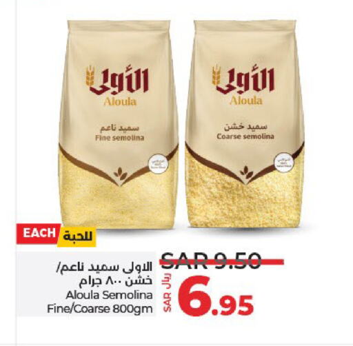 Semolina available at LULU Hypermarket in KSA, Saudi Arabia, Saudi - Unayzah