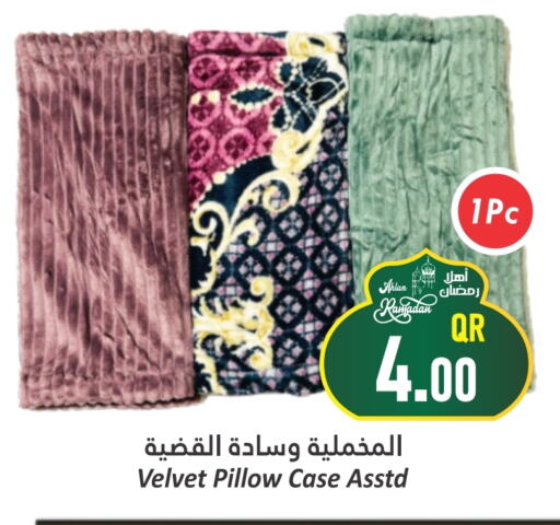 available at دانة هايبرماركت in قطر - الوكرة