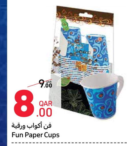 available at Carrefour in Qatar - Al Wakra