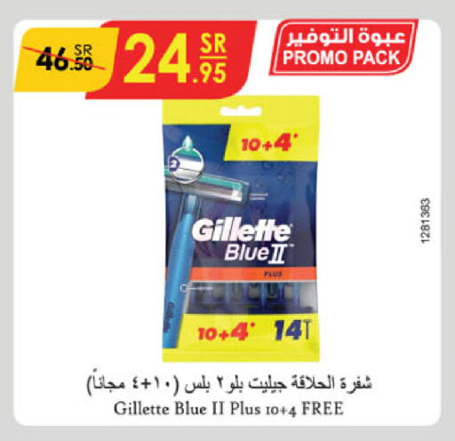 GILLETTE Razor available at Danube in KSA, Saudi Arabia, Saudi - Jubail