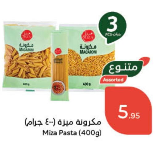 Pasta available at Hyper Panda in KSA, Saudi Arabia, Saudi - Al Majmaah