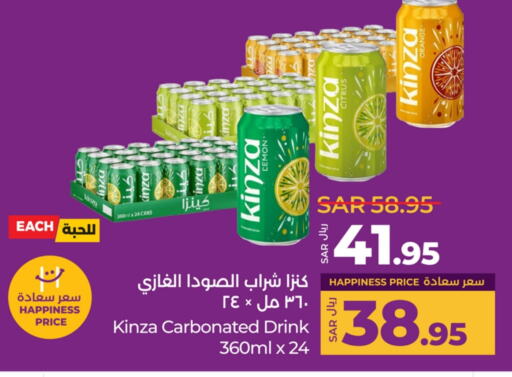 Orange available at لولو هايبرماركت in مملكة العربية السعودية, السعودية, سعودية - حفر الباطن