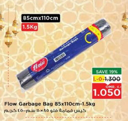 available at Nesto Hyper Market   in Oman - Salalah