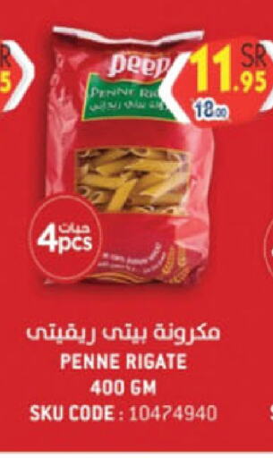 Pasta available at Danube in KSA, Saudi Arabia, Saudi - Unayzah