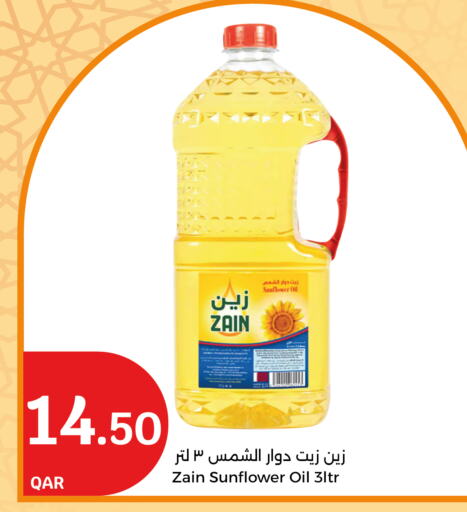 ZAIN Sunflower Oil available at City Hypermarket in Qatar - Doha