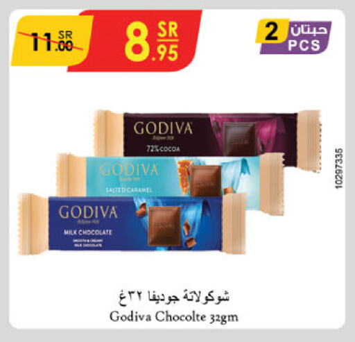 available at الدانوب in مملكة العربية السعودية, السعودية, سعودية - الجبيل‎