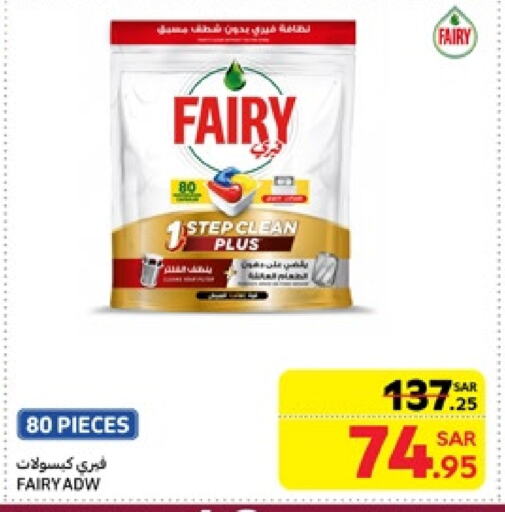 FAIRY available at Carrefour in KSA, Saudi Arabia, Saudi - Dammam