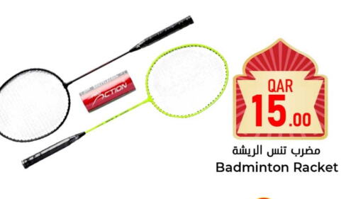 available at Dana Hypermarket in Qatar - Al Wakra