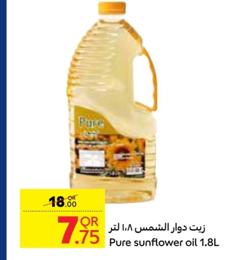 Sunflower Oil available at Carrefour in Qatar - Doha