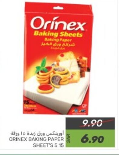 ORINEX available at Mazaya in KSA, Saudi Arabia, Saudi - Dammam