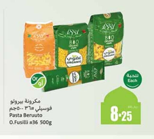 Pasta available at Othaim Markets in KSA, Saudi Arabia, Saudi - Unayzah