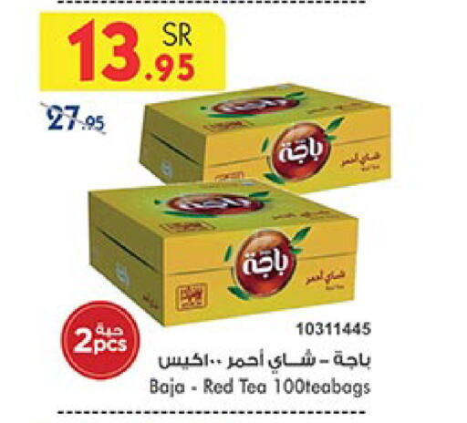 BAJA Tea Bags available at Bin Dawood in KSA, Saudi Arabia, Saudi - Mecca