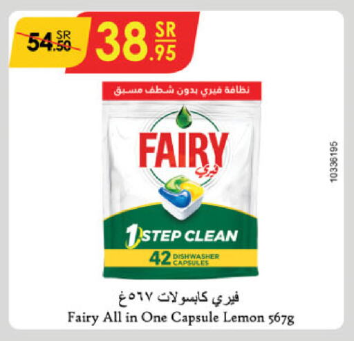 FAIRY available at Danube in KSA, Saudi Arabia, Saudi - Dammam