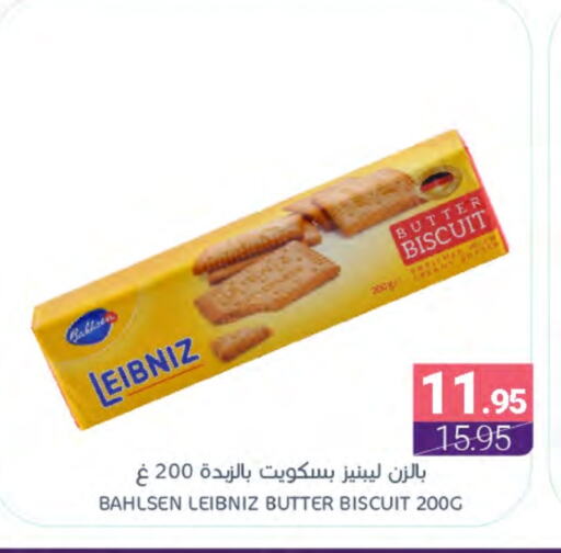 available at Muntazah Markets in KSA, Saudi Arabia, Saudi - Dammam