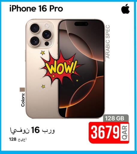 APPLE iPhone 16 available at iCONNECT  in Qatar - Al Khor