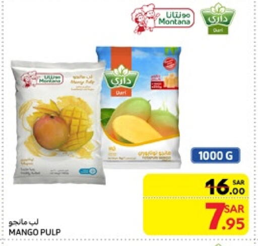 Mango available at كارفور in مملكة العربية السعودية, السعودية, سعودية - جدة