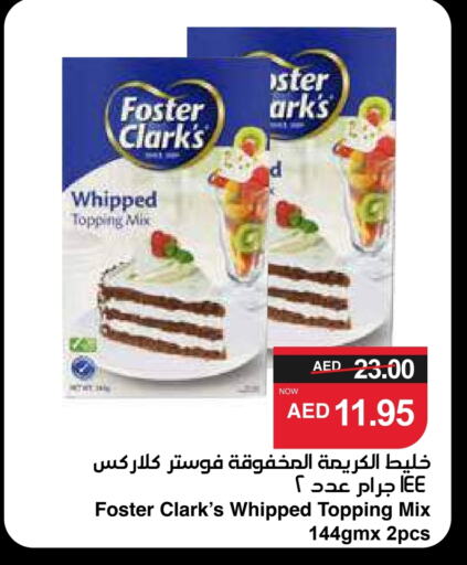 FOSTER CLARKS available at SPAR Hyper Market  in UAE - Sharjah / Ajman