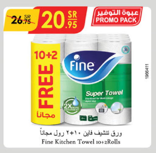 FINE available at Danube in KSA, Saudi Arabia, Saudi - Dammam