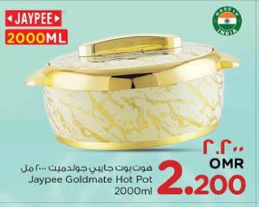 available at Nesto Hyper Market   in Oman - Salalah