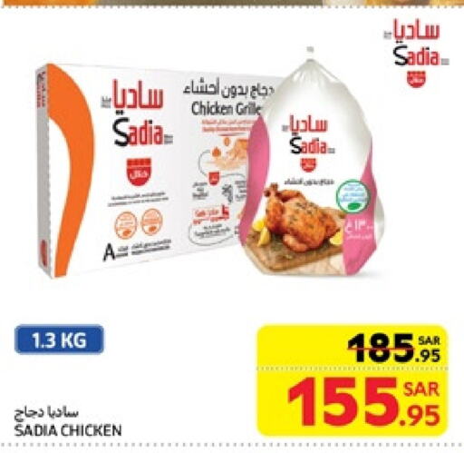 SADIA Frozen Whole Chicken available at Carrefour in KSA, Saudi Arabia, Saudi - Sakaka