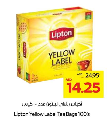 Lipton Tea Bags available at Megamart Supermarket  in UAE - Sharjah / Ajman