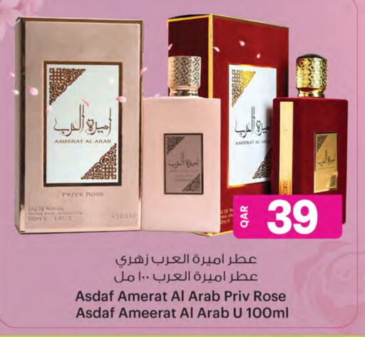 available at أنصار جاليري in قطر - الوكرة