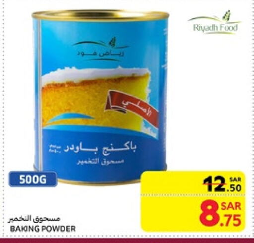 RIYADH FOOD Baking Powder available at Carrefour in KSA, Saudi Arabia, Saudi - Jeddah