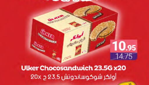 available at Muntazah Markets in KSA, Saudi Arabia, Saudi - Dammam