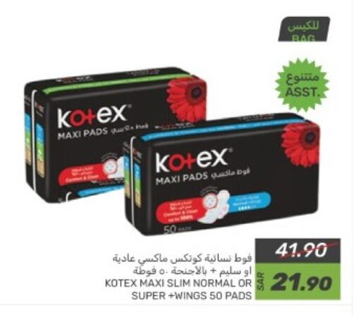 KOTEX available at Mazaya in KSA, Saudi Arabia, Saudi - Dammam