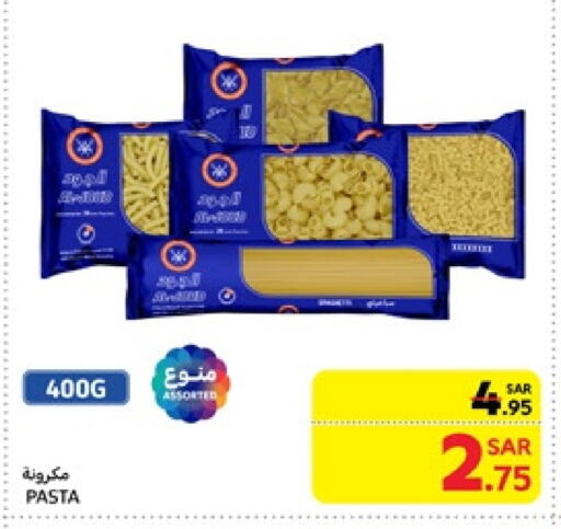 Pasta available at Carrefour in KSA, Saudi Arabia, Saudi - Dammam