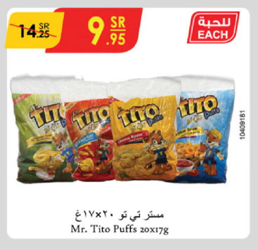 available at الدانوب in مملكة العربية السعودية, السعودية, سعودية - عنيزة