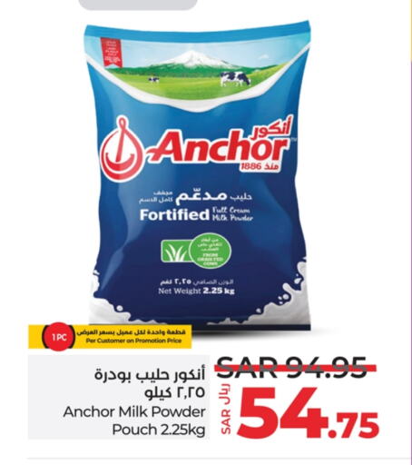 ANCHOR Milk Powder available at LULU Hypermarket in KSA, Saudi Arabia, Saudi - Jeddah