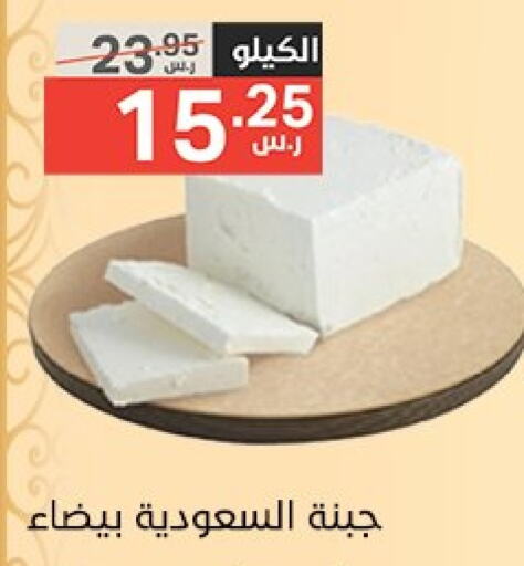 SAUDIA available at Noori Supermarket in KSA, Saudi Arabia, Saudi - Jeddah