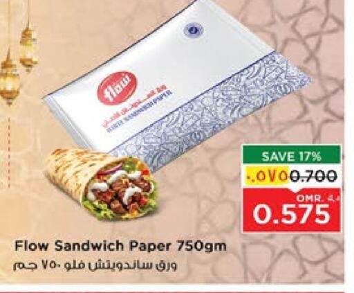 available at Nesto Hyper Market   in Oman - Salalah