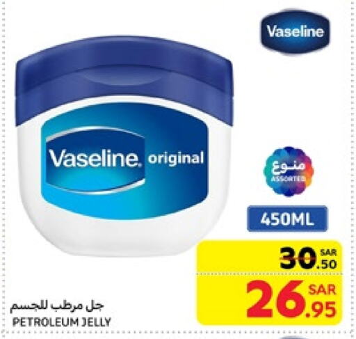 VASELINE Petroleum Jelly available at Carrefour in KSA, Saudi Arabia, Saudi - Jeddah