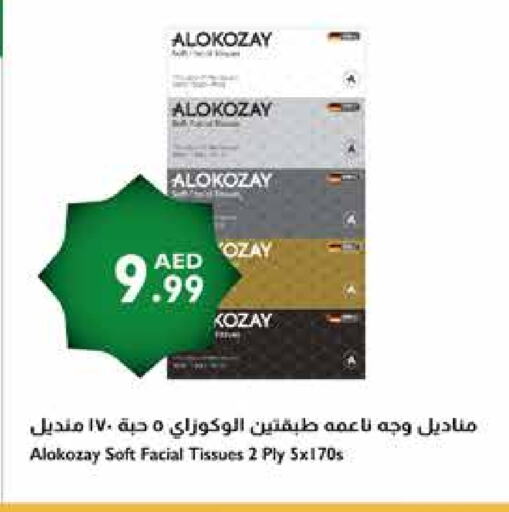 available at Istanbul Supermarket in UAE - Sharjah / Ajman