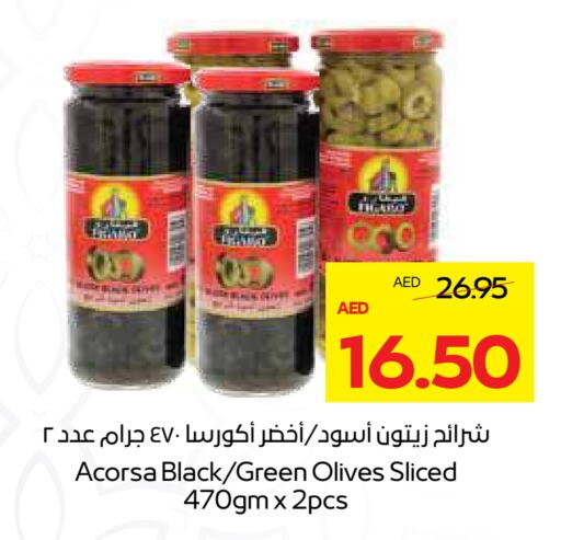 available at Megamart Supermarket  in UAE - Sharjah / Ajman