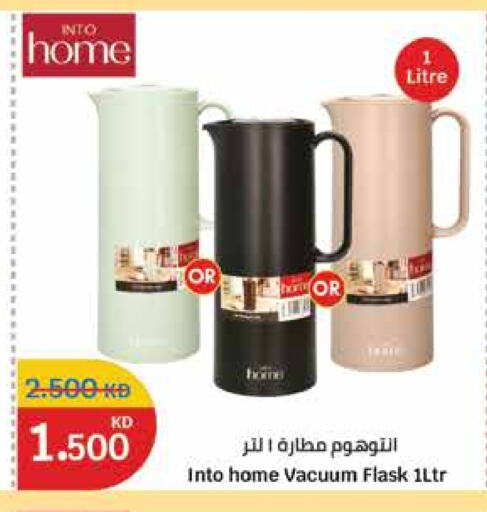 available at City Hypermarket in Kuwait - Jahra Governorate